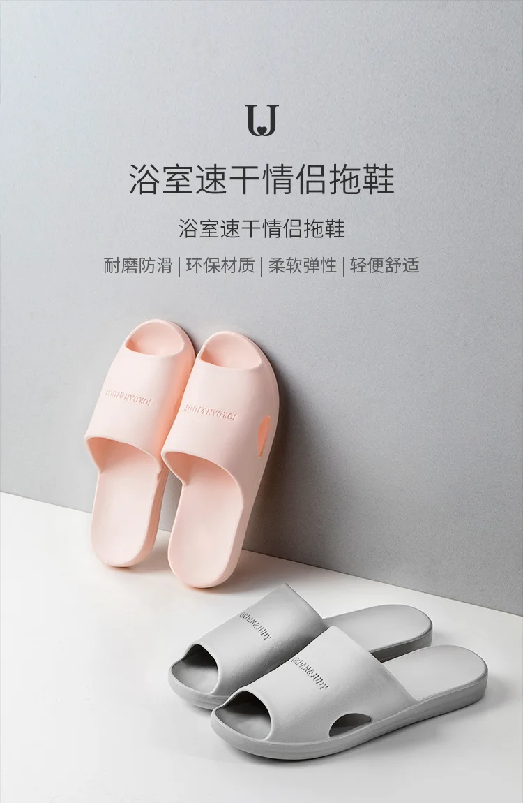 Xiaomi Jordan& Judy Тапочки для ванной для мужчин и женщин; летние домашние тапочки с мягкой подошвой для ванной; тапочки для пар; домашние сандалии