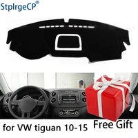 for volkswagen tiguan 2009 2017 dashboard mat protective pad shade cushion pad interior sticker car styling accessories
