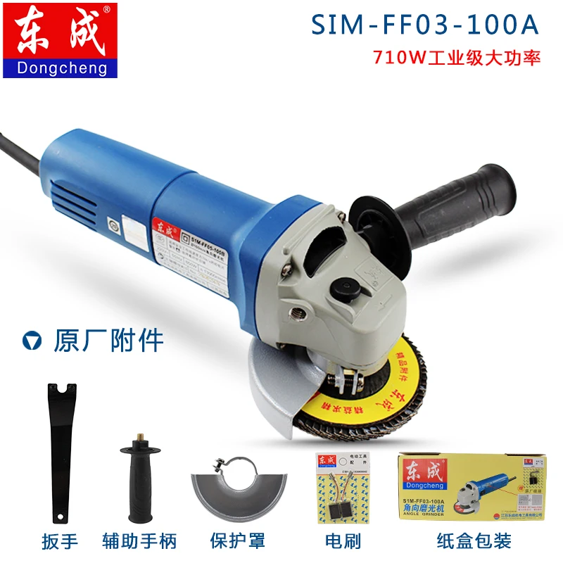 Шлифовальный станок с углом поворота 100 мм 710 Вт шлифовальный 220 240 В/50 Гц|angle grinder|disc
