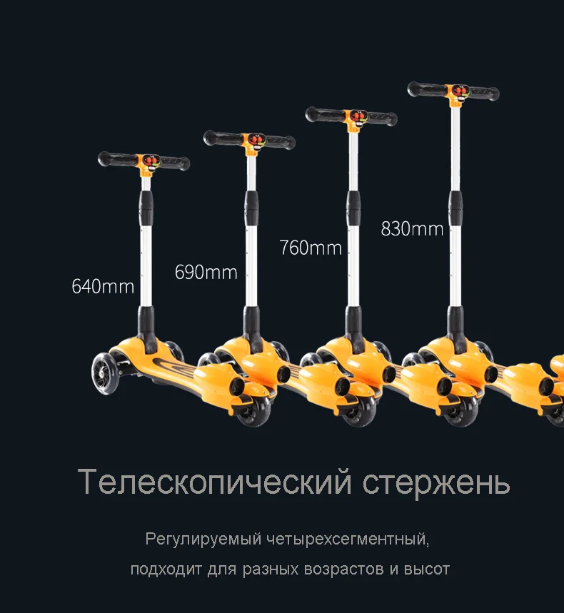 Детский самокат с новым рисунком, светодиодный фонарь в форме ракеты, зарядка, спрей, ПУ, 3 колеса, светодиодный, для занятий спортом на открытом воздухе, Бодибилдинг