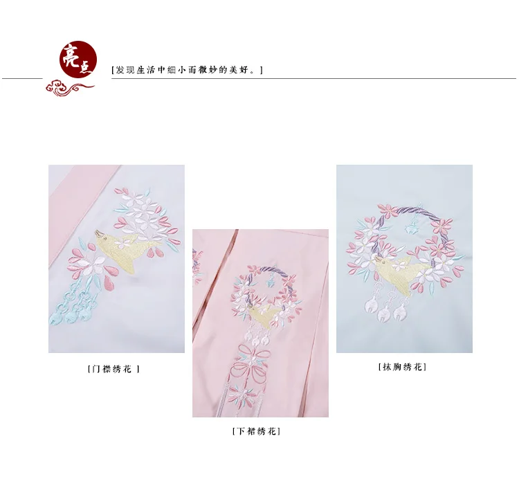 Цветочная вышивка 3 предмета в комплекте женские китайский Стиль Ruqun винтажном