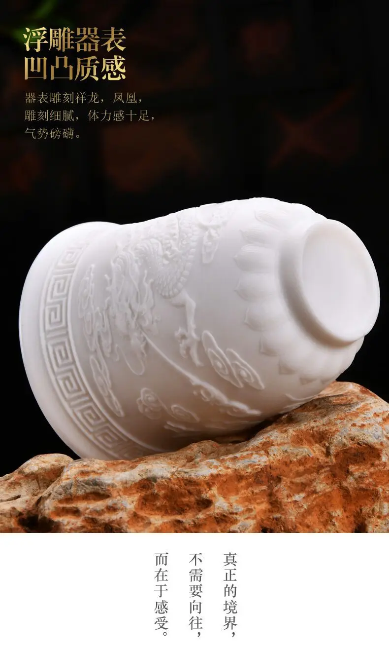 Белый фарфор Dehua tea Master Cup кунг-фу чашка керамическая рельефная Дракон и Феникс появится, благоприятный Qi