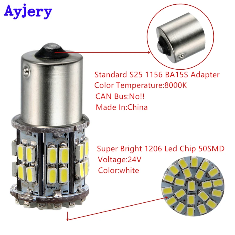 AYJERY 24V DC 10 шт. белый S25 1156 BA15S 1157 BAY15D 1206 50 SMD Светодиодные лампы автомобилей