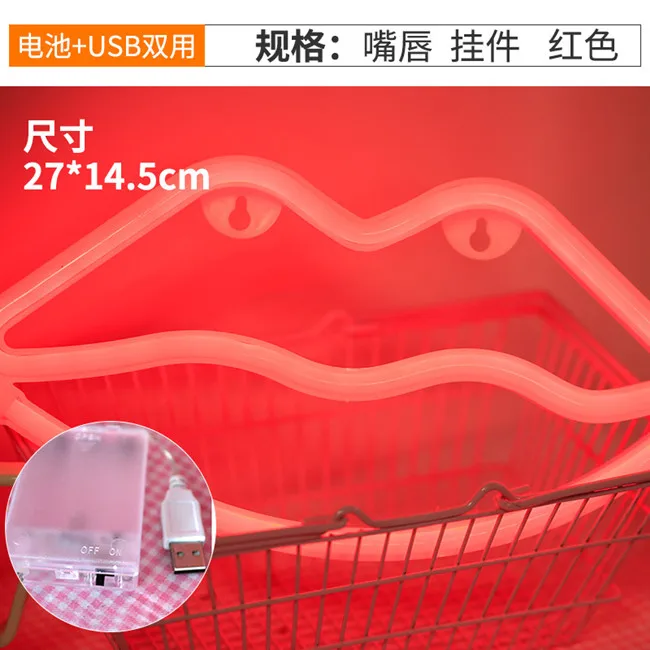 Red lips JXSFLYE светодиодный неоновый светильник ночник с Фламинго/губы уникальный дизайн мягкий светильник Настенный Декор лампа для рождественской свадебной вечеринки детская комната - Испускаемый цвет: Red lips