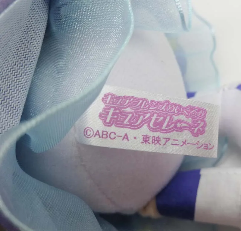 Twinkle PreCure мягкая игрушка излечение друзей плюшевая кукла Cure Selene японская звезда