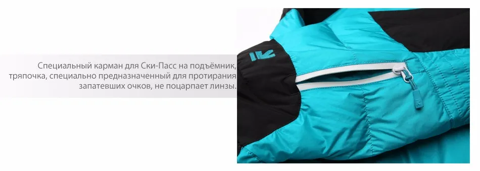 Running River Бренд Женская Куртка Для Сноуборда Теплые Горнолыжные Куртки S-XXXL Размер Высококачественный Ветрозащитный Анорак Для Лыж#L4984