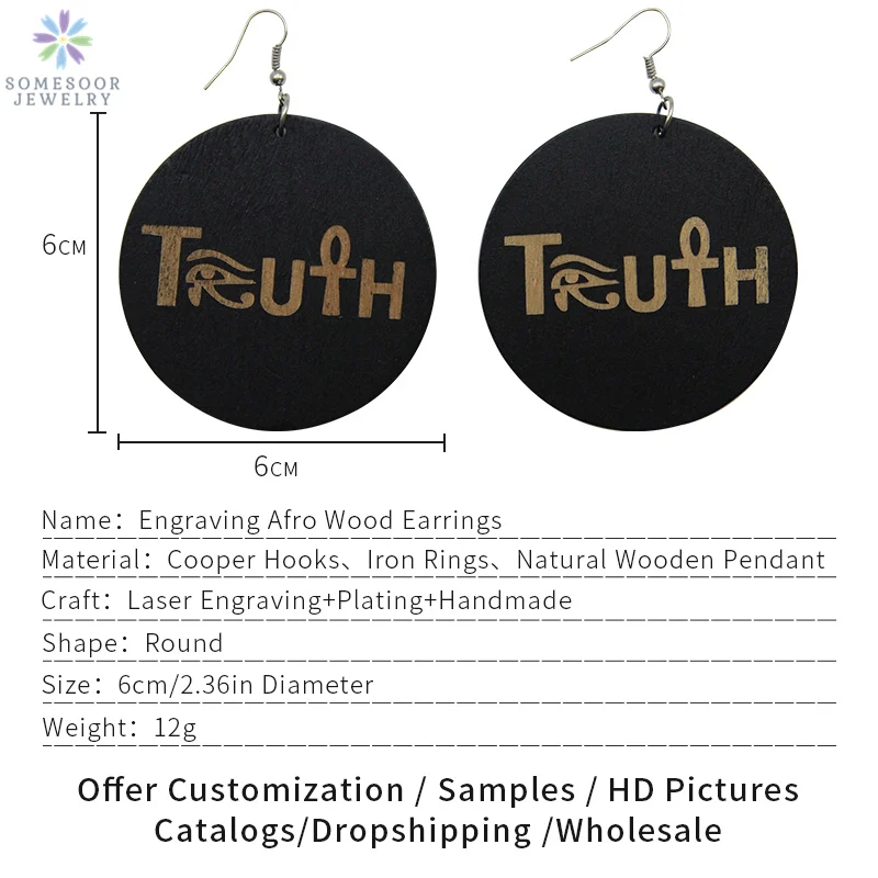 SOMESOOR гравировка Африканские Этнические деревянные серьги 2019 афроцентрические