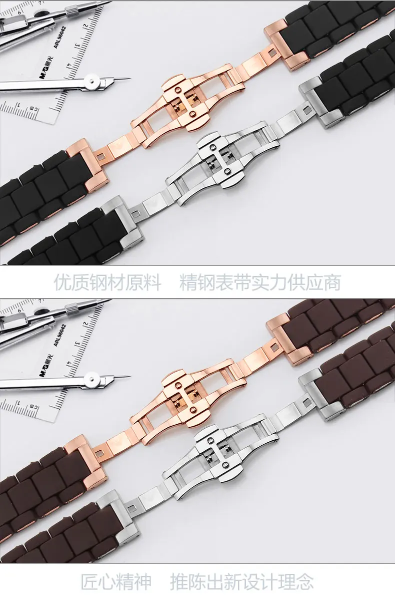 Нанесите на armani AR5906 женские 20 мм AR5905 мужские 23 mmwatch ремешок, силиконовая резина Ремешок из розового золота силиконовый коричневый