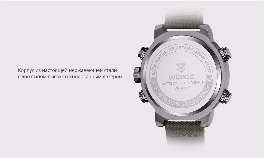 WEIDE Топы Роскошные Цифровые Армейские Электронные Часы Мужчин Задняя Подсветка Двойной Дисплей Камуфляж Будильник Нейлоновый Ремешок Светодиодный Дисплей Спортивные Наручные Мужские Водонепроницаемые Часы