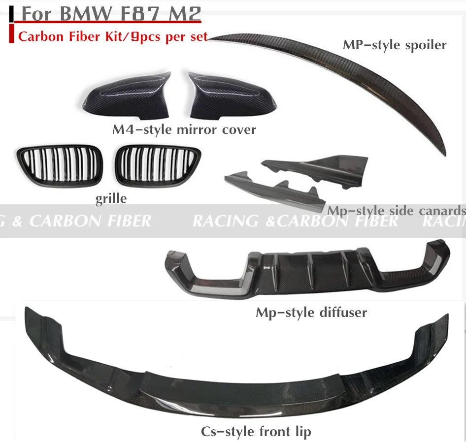 F87 M2 MP/CS стиль углеродное волокно Передняя Нижняя губа разделитель боковые юбки