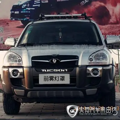 ABS хромированная лампа заднего противотуманного фонаря Накладка для hyundai Tucson 2005-2012 автомобиля-Стайлинг автомобиля-Чехлы