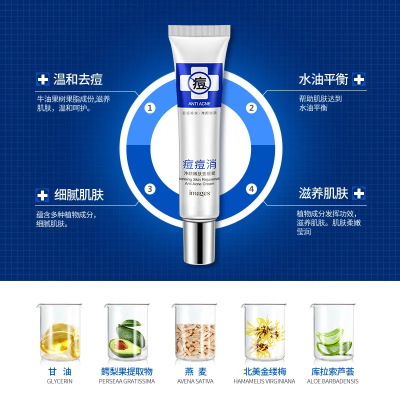 Изображения лечение акне крем для омоложения увлажняющий контроль масла