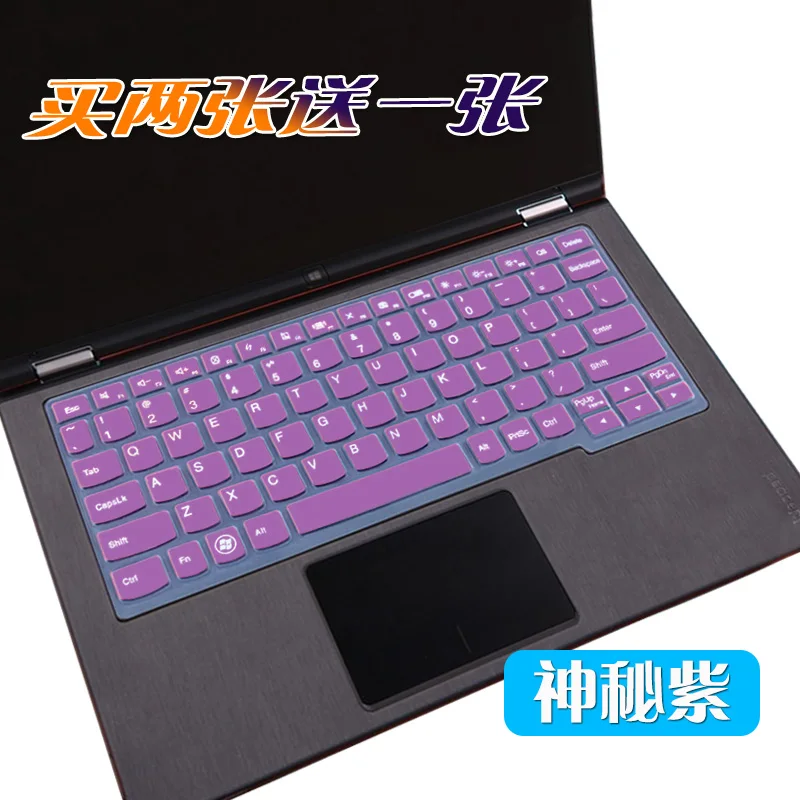 Силиконовые 11,6 11 дюйм чехол для клавиатуры протектор для lenovo Ideapad S21E-20 S21E K20-80 S210-Ith