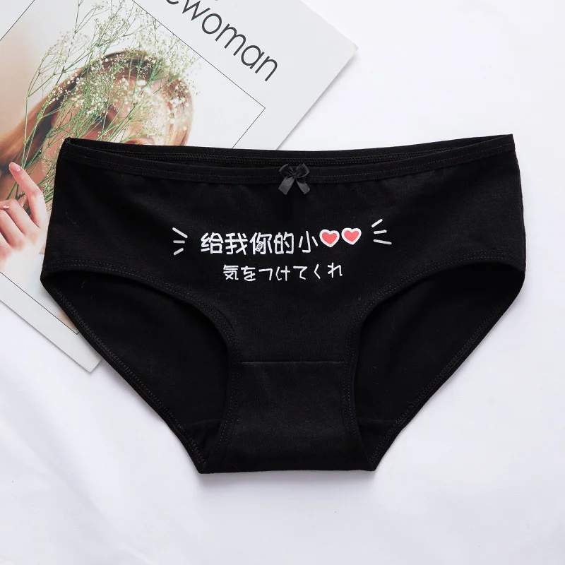 black SP& CITY/модное милое нижнее белье с рисунком кота из мультфильма и надписью; бесшовные мягкие воздухопроницаемые трусики с животными Kawaii; физиологические трусы; нижнее белье - Цвет: black