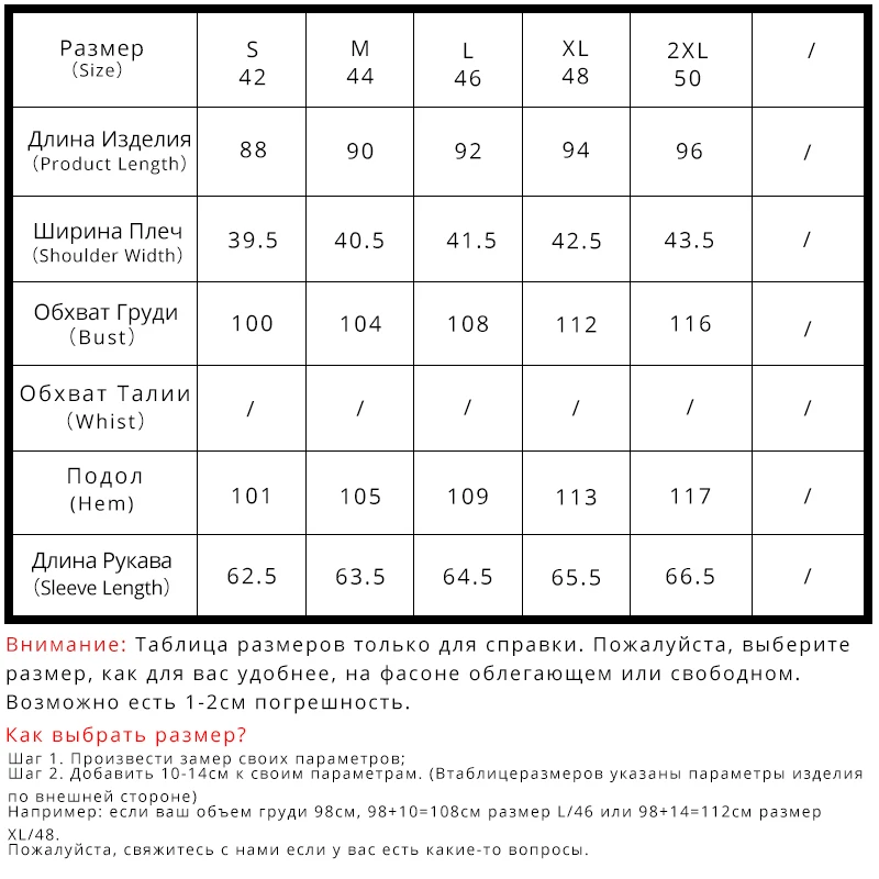 Athena Special 2018 Новая Теплая Зимняя Женская Куртка Длинная Парка зимний женский