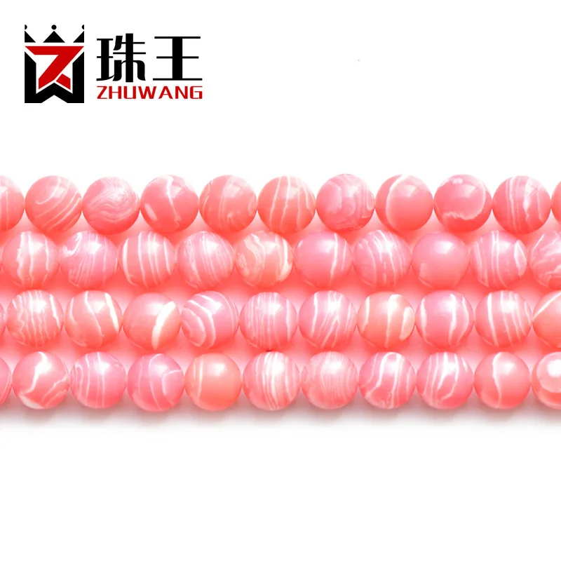Wang imitation pearl jewelry Rhodochrosite loose beads wholesale DIY hand-beaded semi-finished products factory direct | Электроника