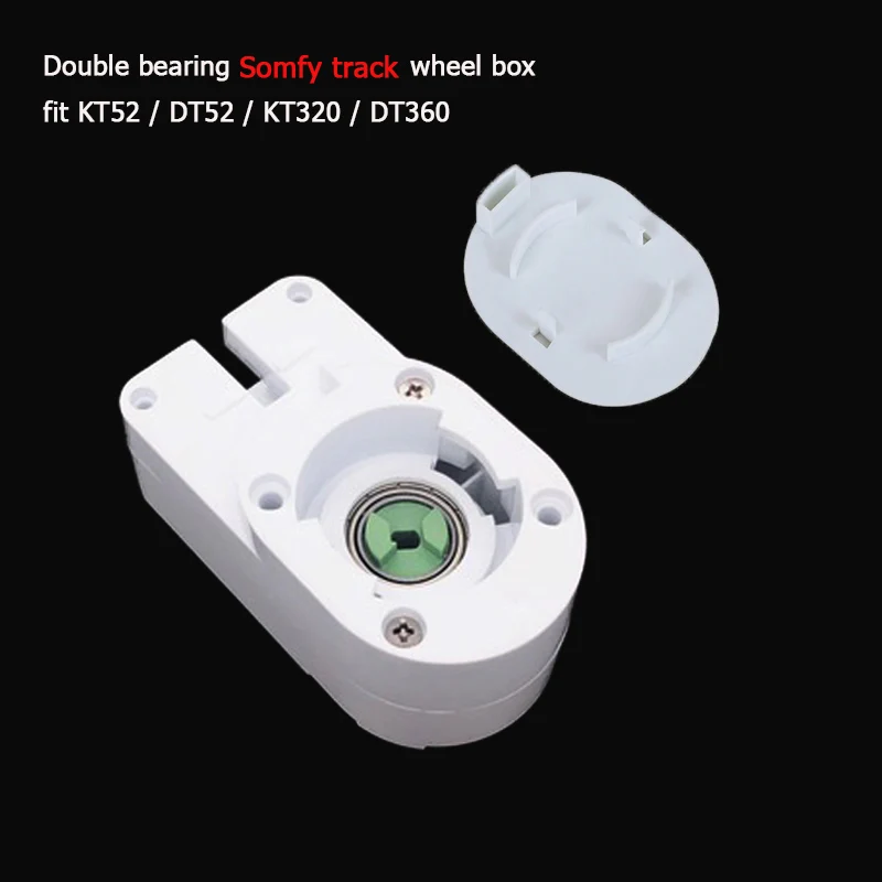 2 шт. Somfy трек двойной подшипник колесная коробка для Dooya Sunflower KT52 DT52 DT360 KT320 занавес