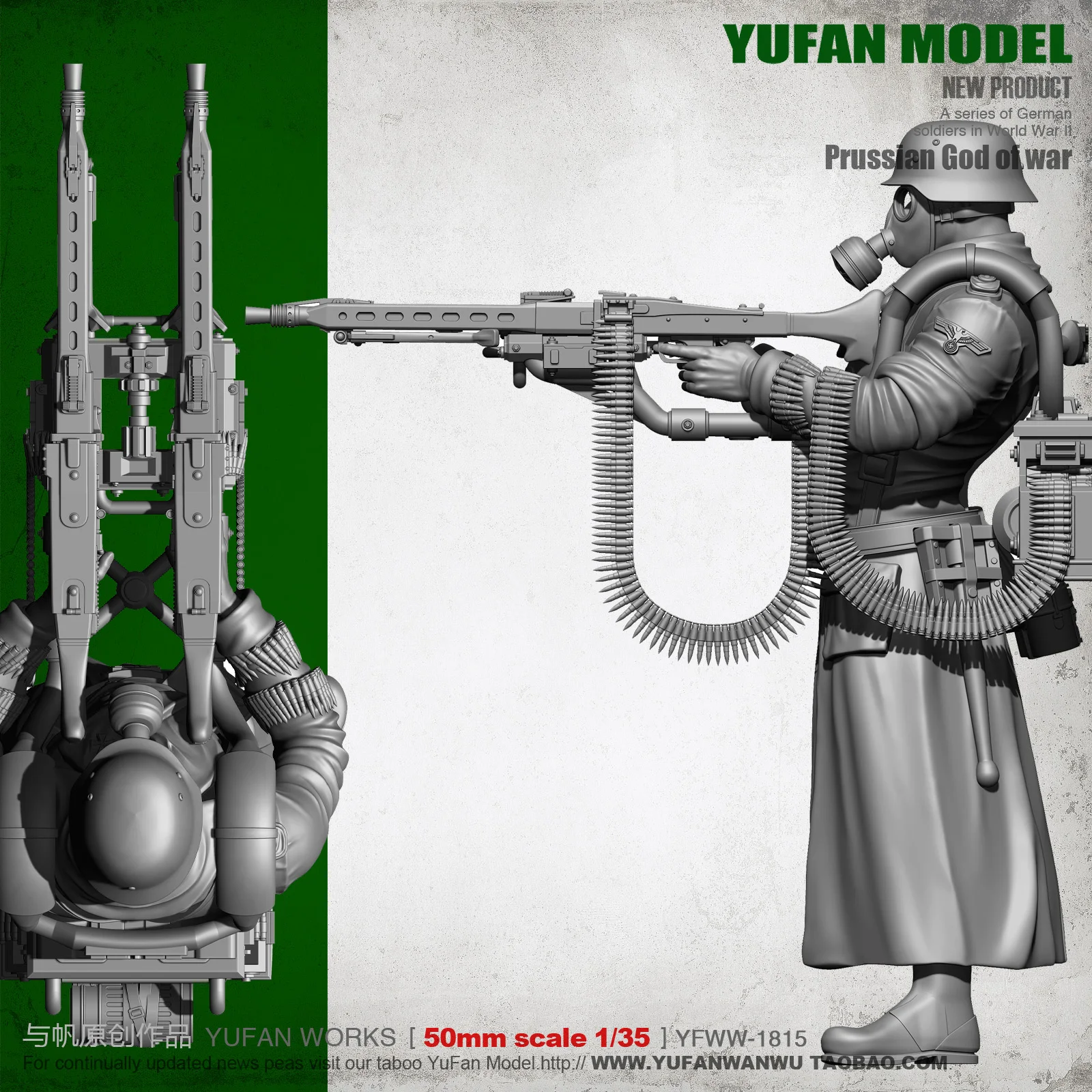 Модель YUFAN Original 1/35 2nd World War II Super с двумя пистолетами модель из смолы YFWW35 1815 KNL