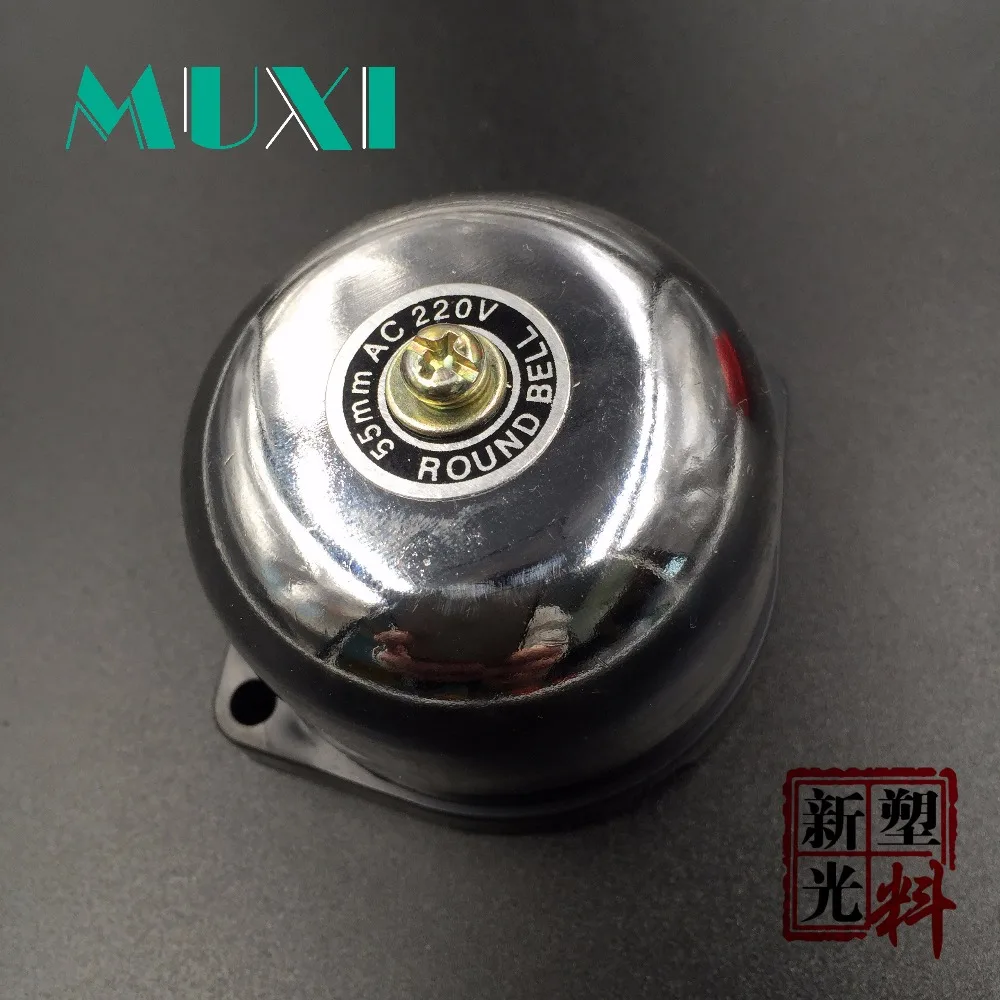 Колокольчик дверной электрический 220 В 8 Вт 95 дБ 2 шт.|door bell|electric bellalarm bell |