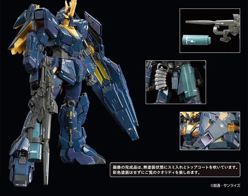 Bandai Gundam RG 1/144 мобильный костюм сборки модель Наборы фигурки пластмассовые игрушечные модели