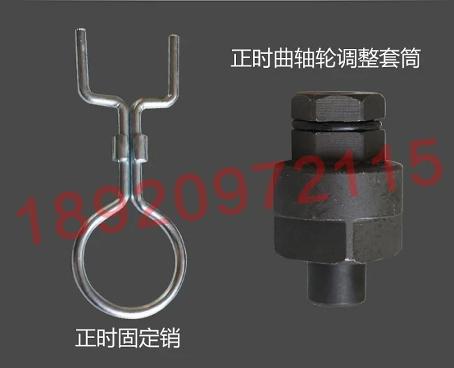 Высококачественный набор инструментов для синхронизации двигателя V6 V8 V10