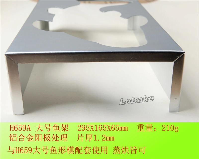 Большая 3D милая форма в форме рыбы и карпа из алюминиевого сплава|pudding mold|fish