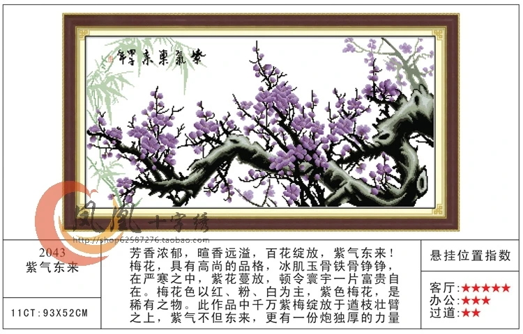 Needlework DMC DIY Cross stitch Embroidery kit set Scenic Red Flower Cross-Stitch decoration painting wall decor Wholesale | Дом и сад