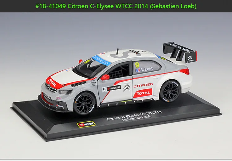 Bburago 1:32 M3 DTM AMG C-Coupe A5 Citroen C-Elysee DS3 M-Sport Ford Fiesta WRC Ford GT гоночная литая модель автомобиля