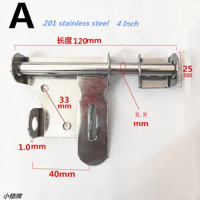 A 4 Inch Высокое качество нержавеющей стали анти-кражи дверных болтов 4/6/8 дюймовый болт безопасности замок дверные замки Комплектующие дверей - Цвет: A 4 Inch