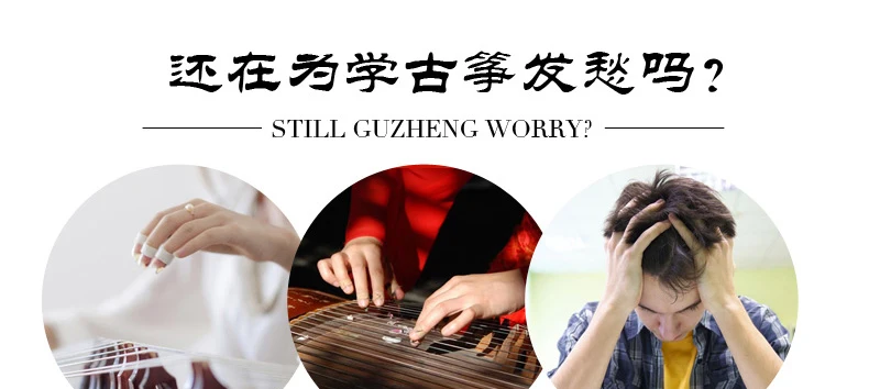 Ветер Бамбуковые Тени серии guzheng 5 моделей дополнительно китайский Yangzhou guzheng 21 струны Zither Музыкальные инструменты