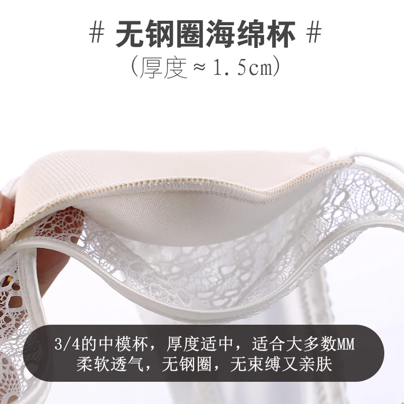 Летний новый кружевной полый нижнее белье тонкая вышивка пуш ап бюстгальтер