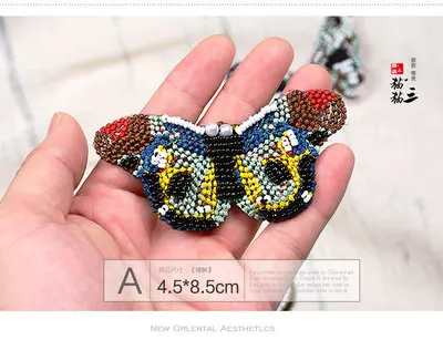 5 pcs Colorful beaded butterfly patches vintage embroidered patch dress decoration | Дом и сад