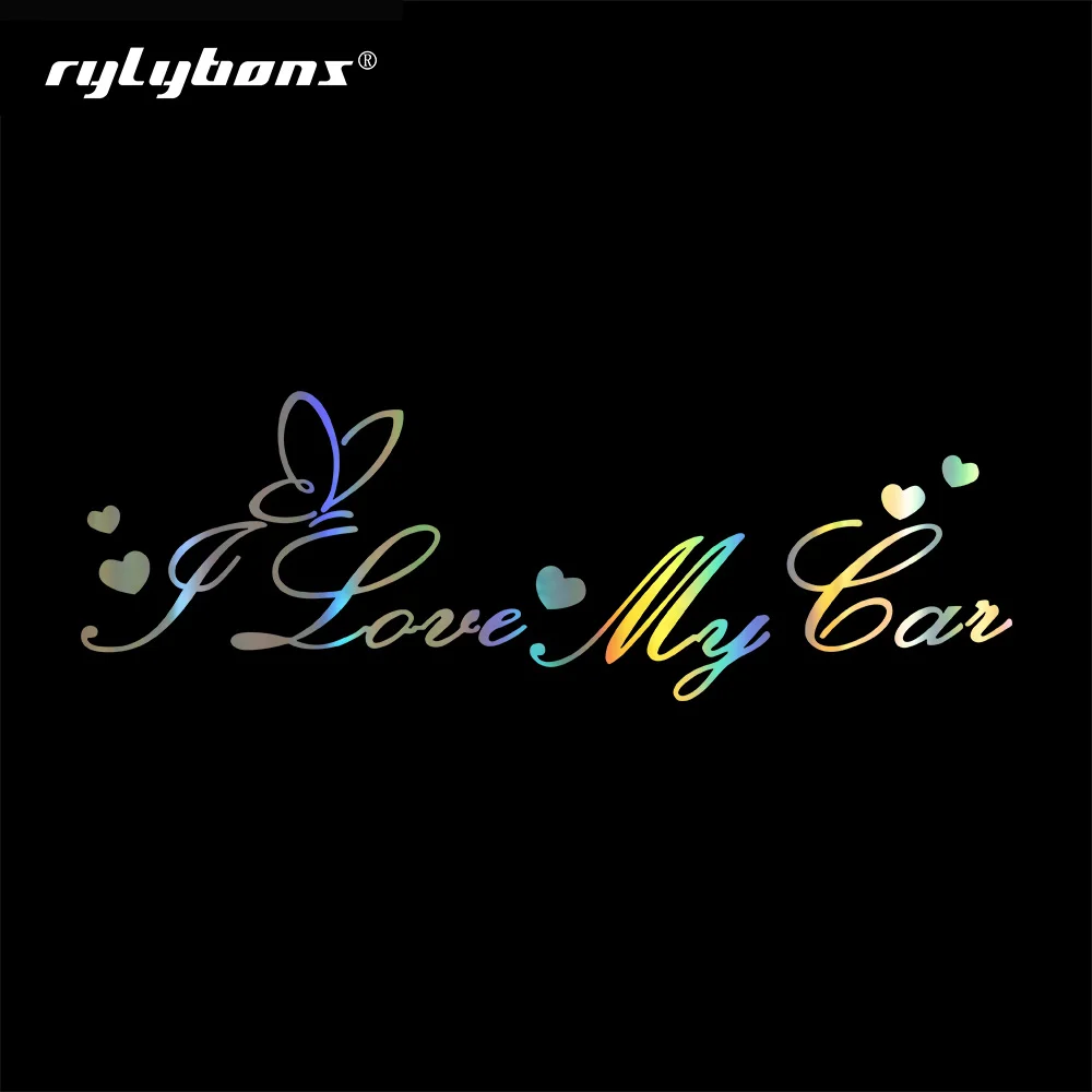 Rylybons I Love My Car наклейки и для автомобиля-Стайлинг автомобильных аксессуаров на
