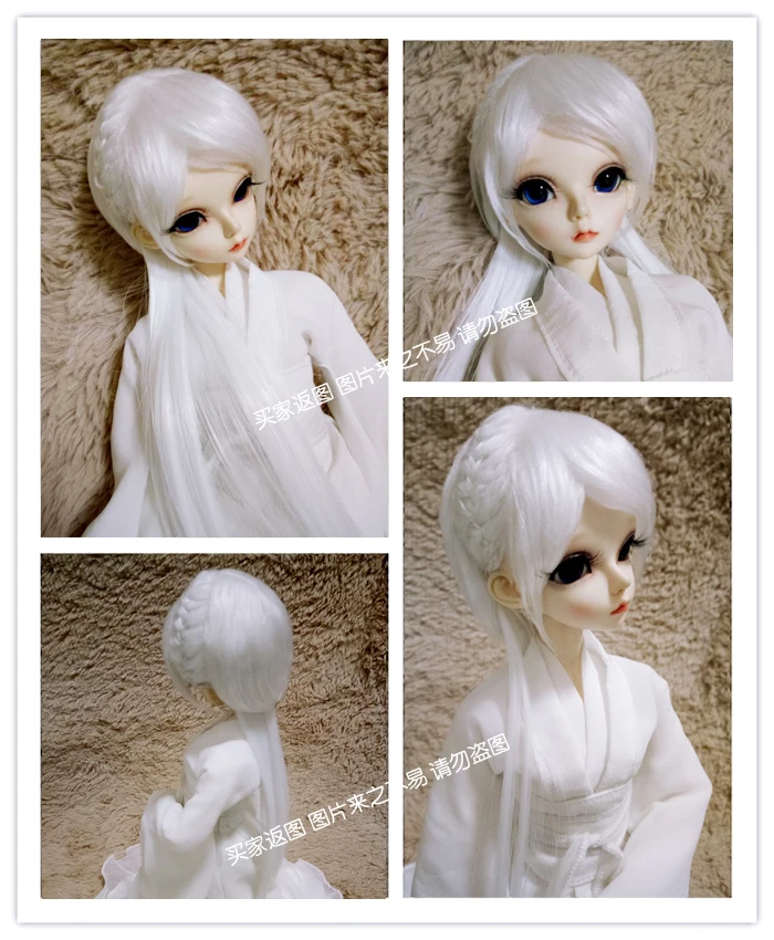 1/3 1/4 1/6 8 10 12 bylthe yosd SD AOD DOD BJD MSD пушистый парик кукла игрушка белый шерстяной парик 11 см 12 13 1416CM18cm19cm22cm23cm24cm fw036