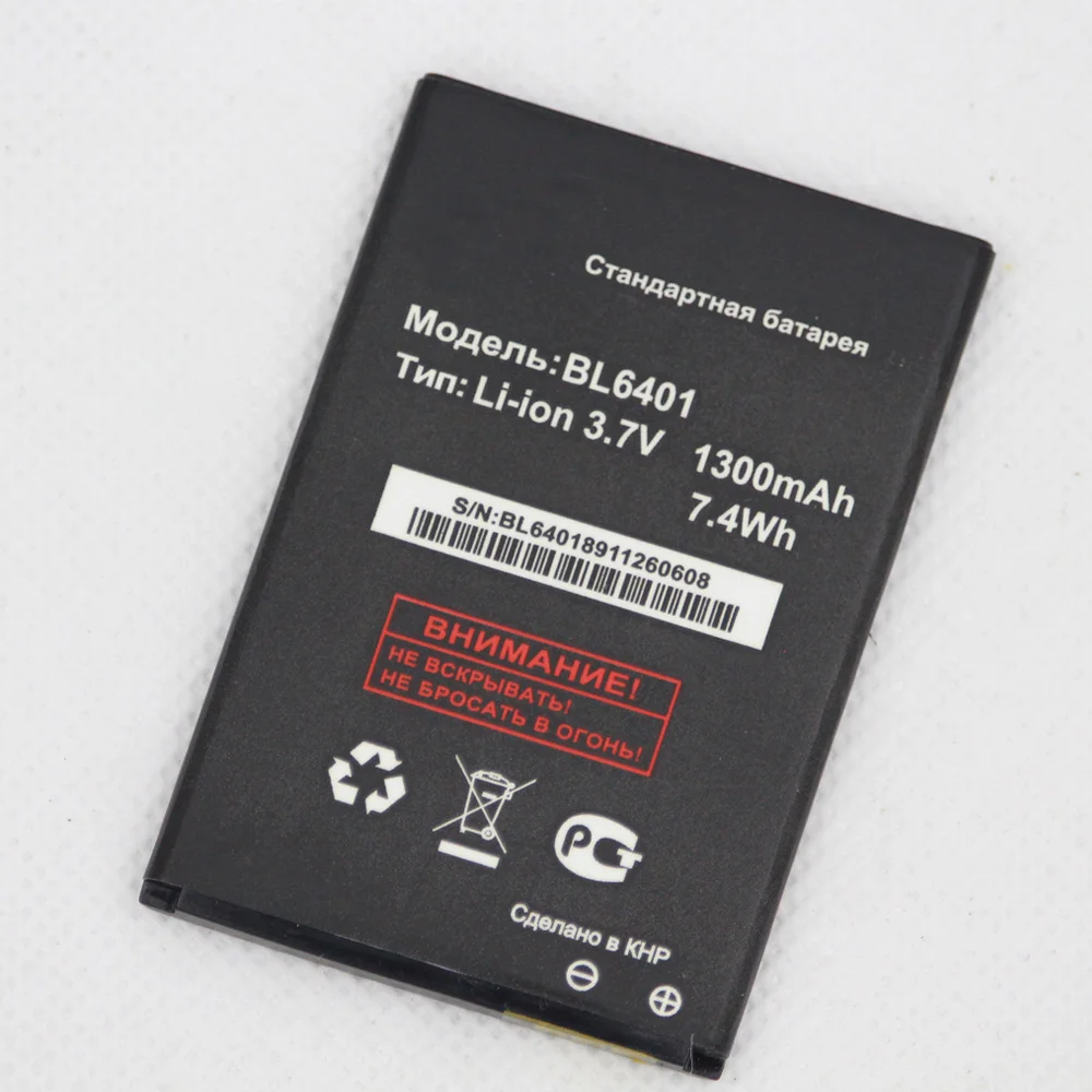 Для Fly BL6401 ezzy1 ezzy2 ezzy4 ds115 1300 мАч стандартная литий-ионная батарея с подарком |