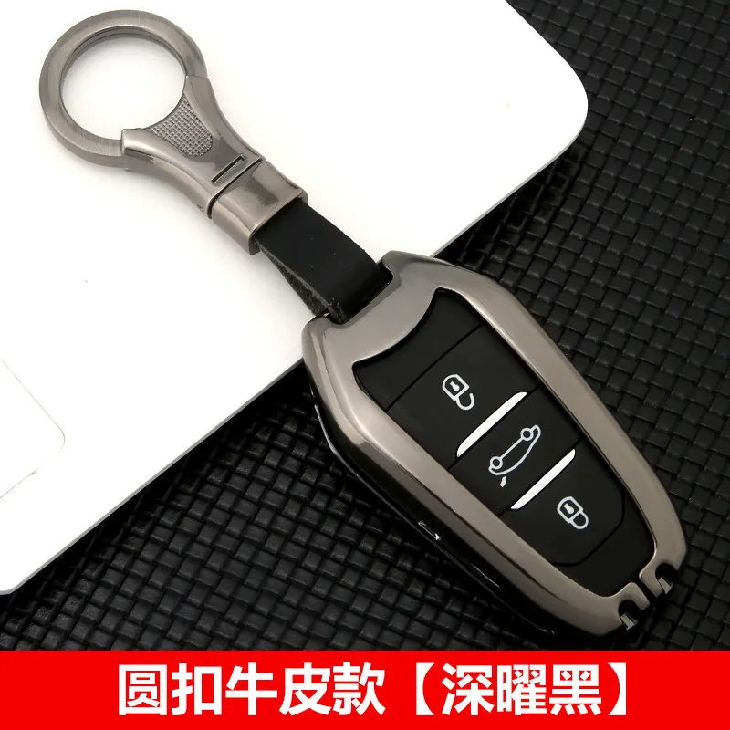Для peugeot 208 308 508 3008 5008 для Citroen C4 Picasso DS3 DS4 DS5 DS6 чехол для автомобильного ключа из цинкового сплава - Название цвета: C
