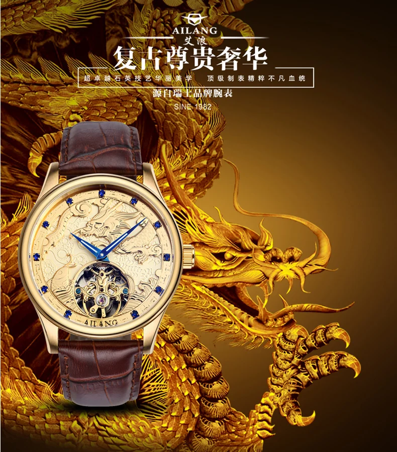 AILANG часы высокого качества Malone мемориальные часы Tourbillon механические часы ремень, мужские золотые часы