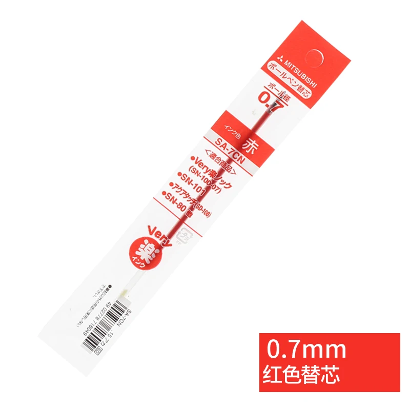 Red refill 1 шт. Uni-ball SN-101 Laknock Fine шариковая авторучка 0,7 мм черный/синий/красный для школьных офисных принадлежностей - Цвет: Red refill