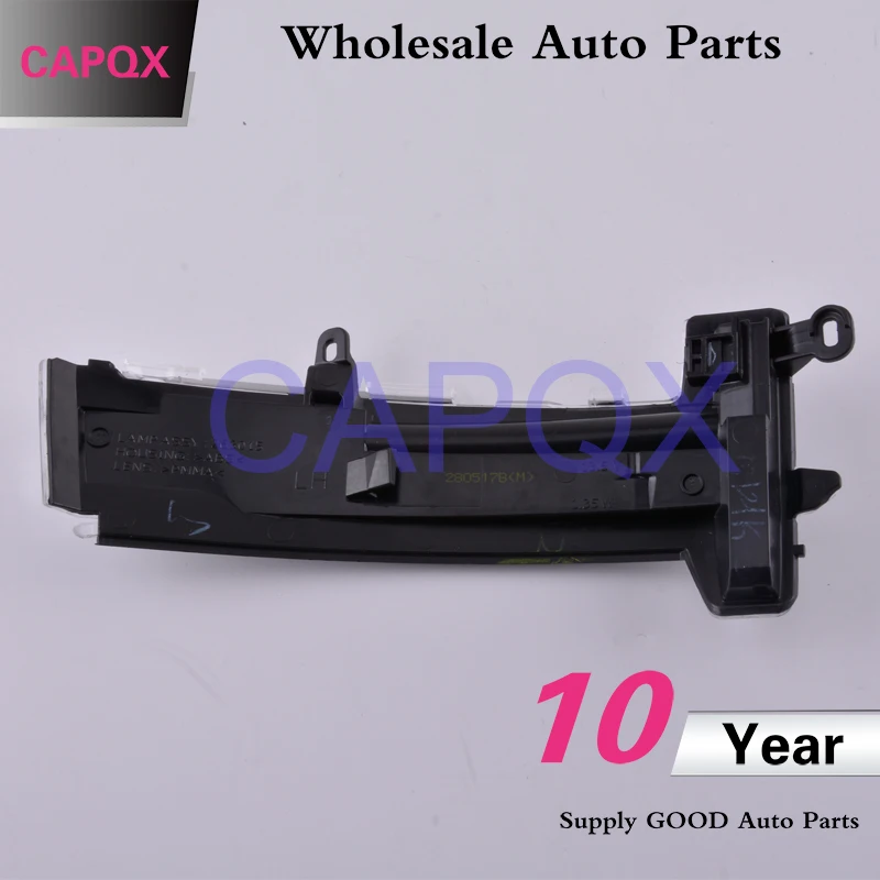 CAPQX для Volvo XC60 2013 2014 2015 2016 2017 внешний боковой поворотный фонарь заднего вида