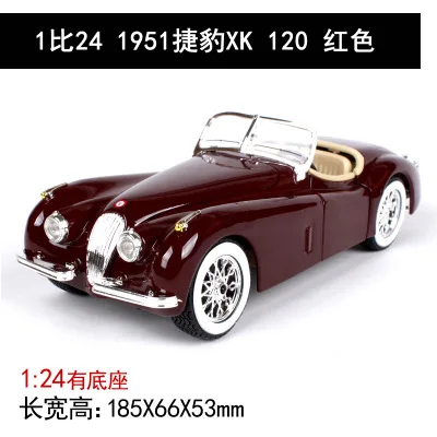 1951 Bburago 1:24 1969 мини моделирование сплава Модель автомобиля ремесла Коллекция игрушек инструменты подарок - Цвет: 1951