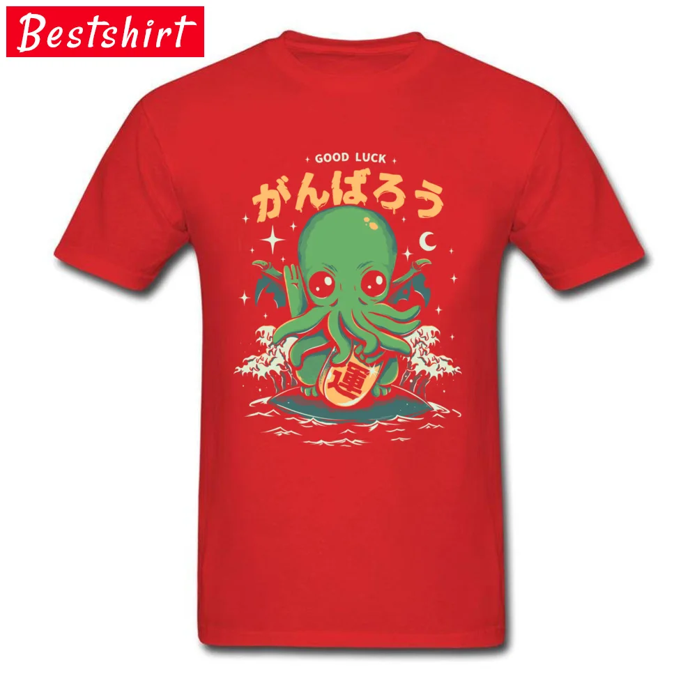 Красный Good Luck Cthulhu Каракатица футболки Lovecrafts Octopus футболка с изображением монстра хлопок мужские Топы И Футболки Для Отдыха Harajuku Camisetas - Цвет: Красный