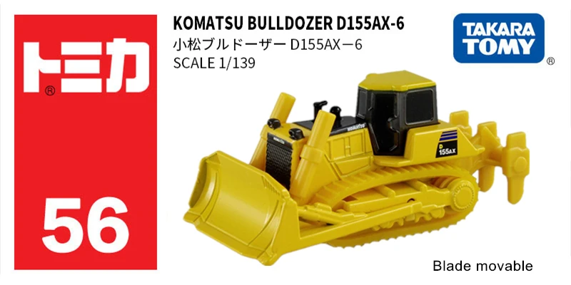 Takara Tomy Tomica NO.56 Komatsu бульдозер D155 весы 1:109 строительная техника Diecast металлические модели комплект Детские игрушки