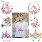 Pulaqi Единорог, модный венок для девочек, лошадь, тепловые переводки, ПВХ наклейки на одежду, моющиеся 3D наклейки, патчи, украшение своими руками