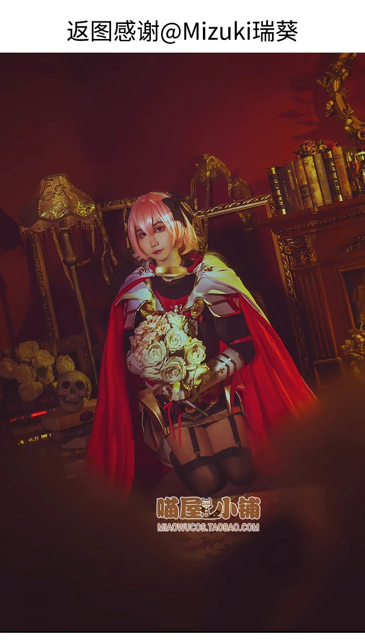 Fate/Grand Order Astolfo боевая униформа Хэллоуин Косплей Костюм Униформа платье+ плащ+ броня XS-L
