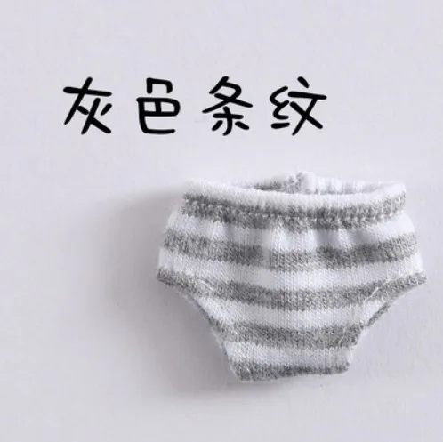grey stripe Новинка, 9 цветов, нижнее белье для куклы, трусы для obitsu11, трусы для куклы ob11, 1/12bjd, аксессуары для куклы, одежда - Цвет: grey stripe
