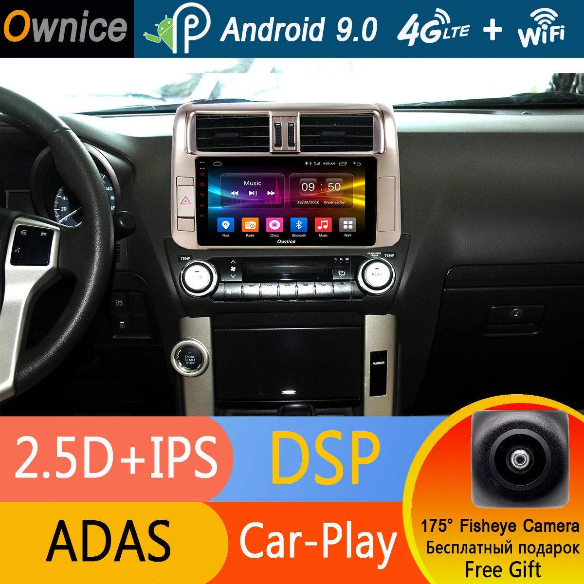 8 ядерный Android 9,0 " ips 4G ram+ 32G rom автомобильный Радио плеер gps для Toyota Prado 150 Land Cruiser 2010 2011 2012 2013 DSP CarPlay