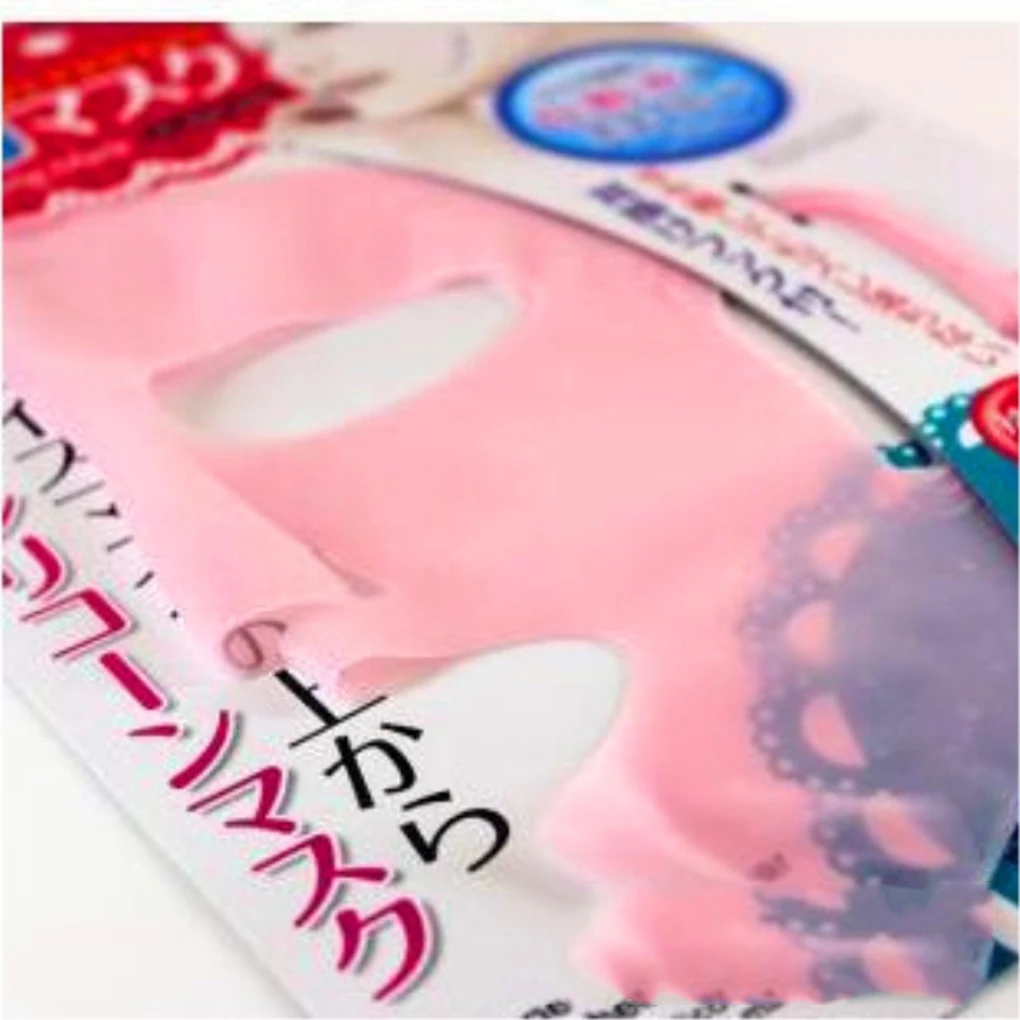 RtopRSilicone Face Mask Reusable Facial Cover Ear Makeup Moisturizing Hydrating Beauty Makeup