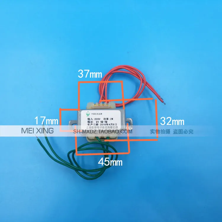 Трансформатор мощности EI35 DB 2W/VA 220V to 9V AC AC9V 250mA 0.25A аппарат для Производства