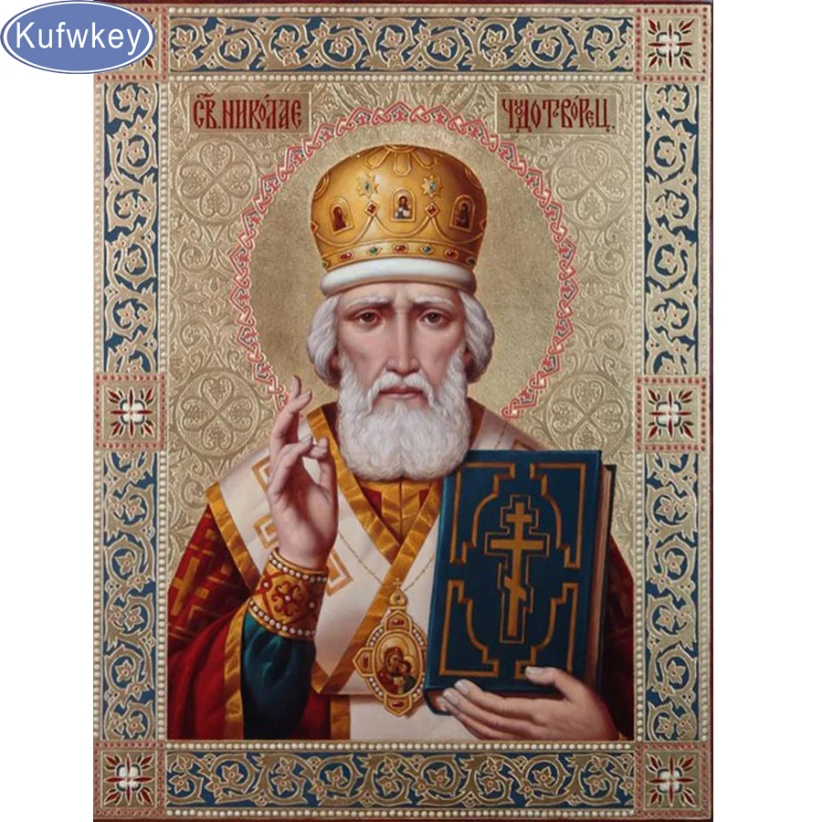 5D Diy алмазная живопись Религия икона Святой Николай алмаз мозаичное ремесло