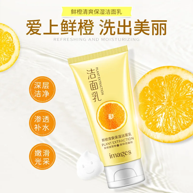 Изображения киви фруктовое очищающее средство 120 г увлажняющее Отбеливающее для